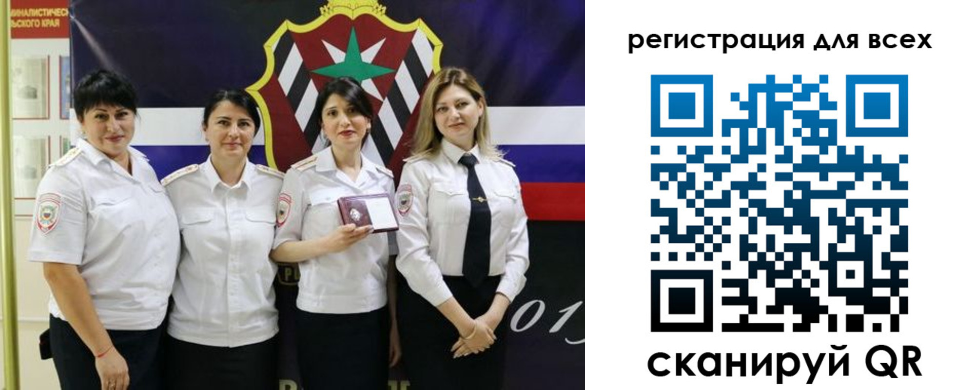 прописка для военкомата в Алатыре